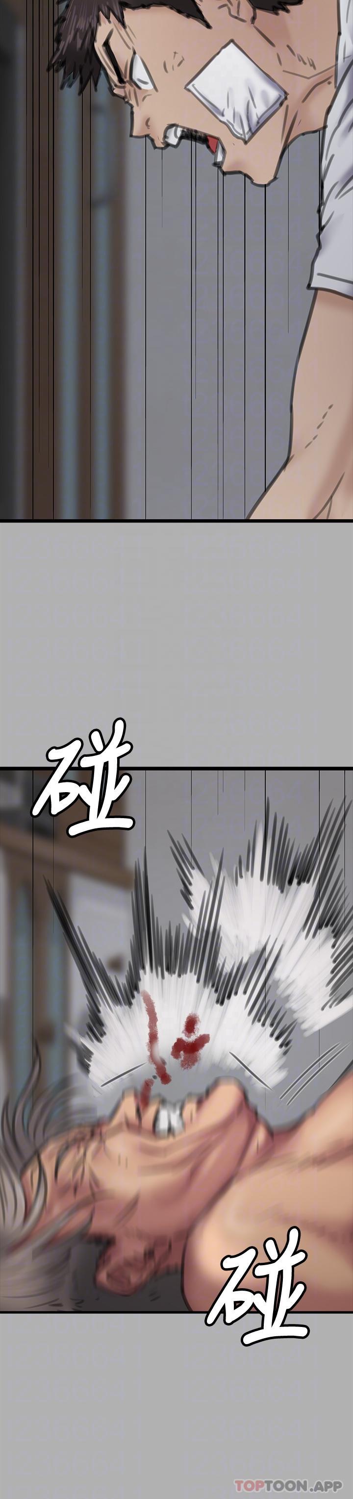 漫画韩国 傀儡   - 立即阅读 第276話-別想逃出我手掌心！第14漫画图片