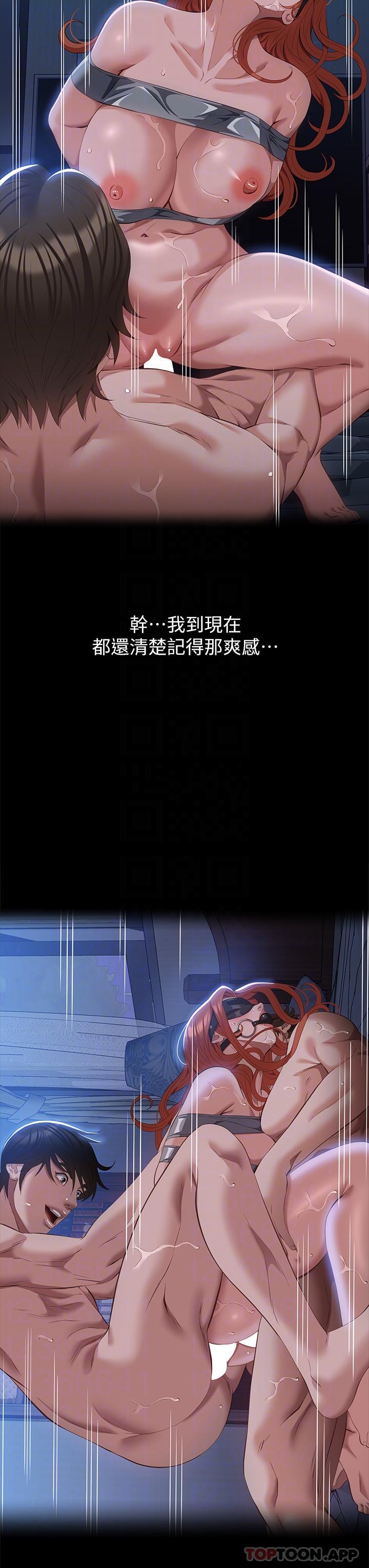 萬能履歷表 在线观看 第62話-在電車上濕瞭 漫画图片18