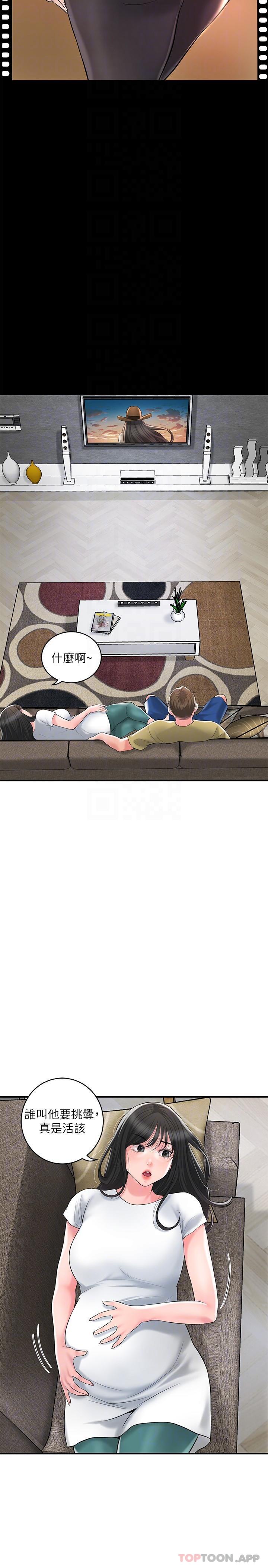 幸福督市 在线观看 第94話-仰身強力吸吮 漫画图片13