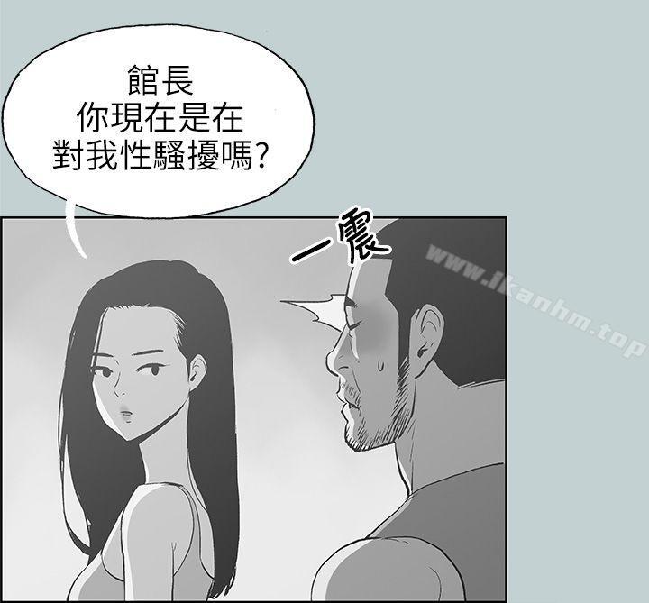 適合劈腿的好日子 在线观看 第43話 漫画图片6