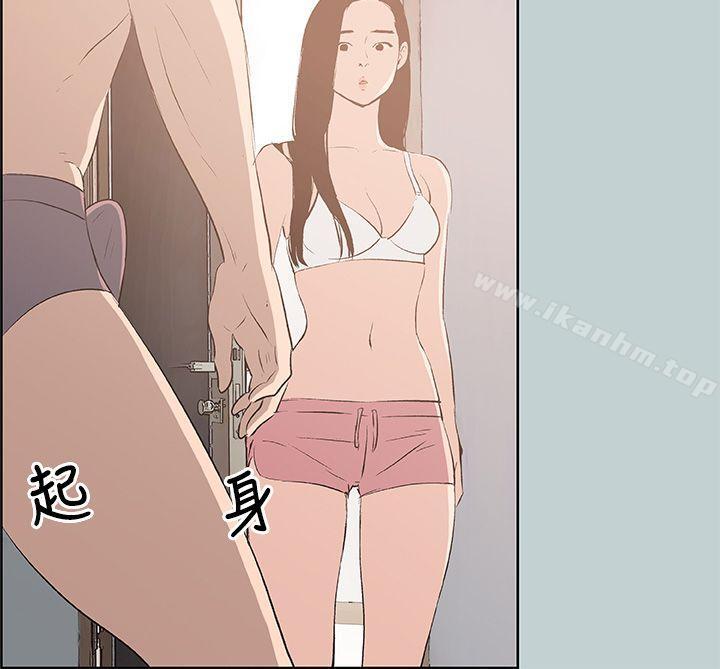 適合劈腿的好日子漫画 免费阅读 第43话 33.jpg