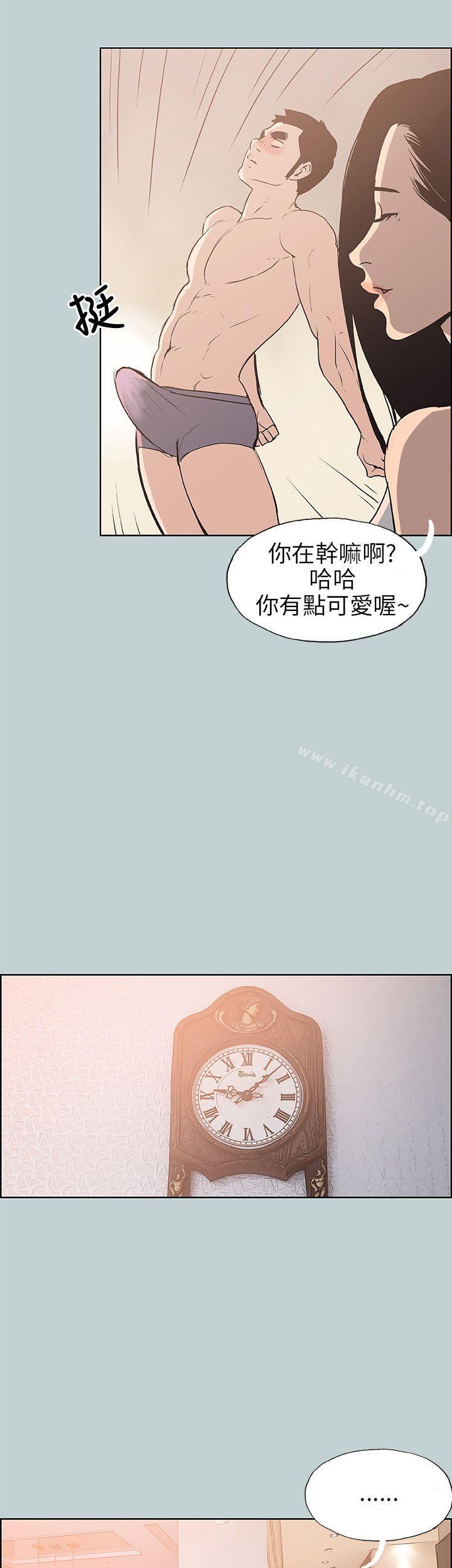 韩漫H漫画 适合劈腿的好日子  - 点击阅读 第43话 35