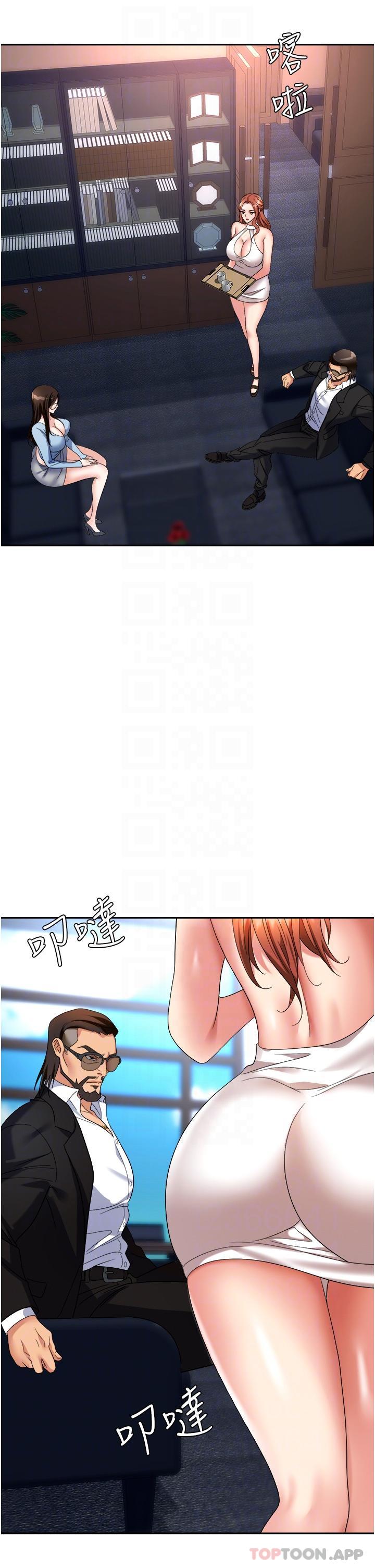 韩漫H漫画 职场陷阱  - 点击阅读 第36话-灵巧小舌的烫伤治疗 16