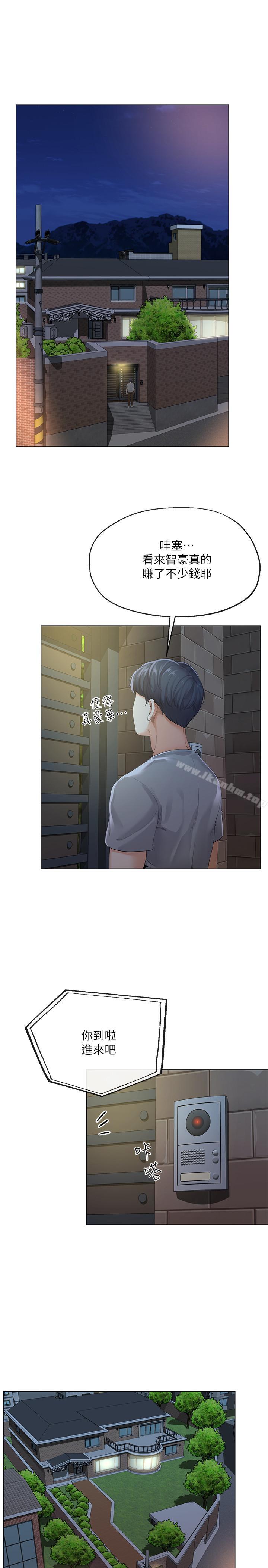 寄生夫妻 在线观看 第3話-你傢幫傭身材好火辣 漫画图片22