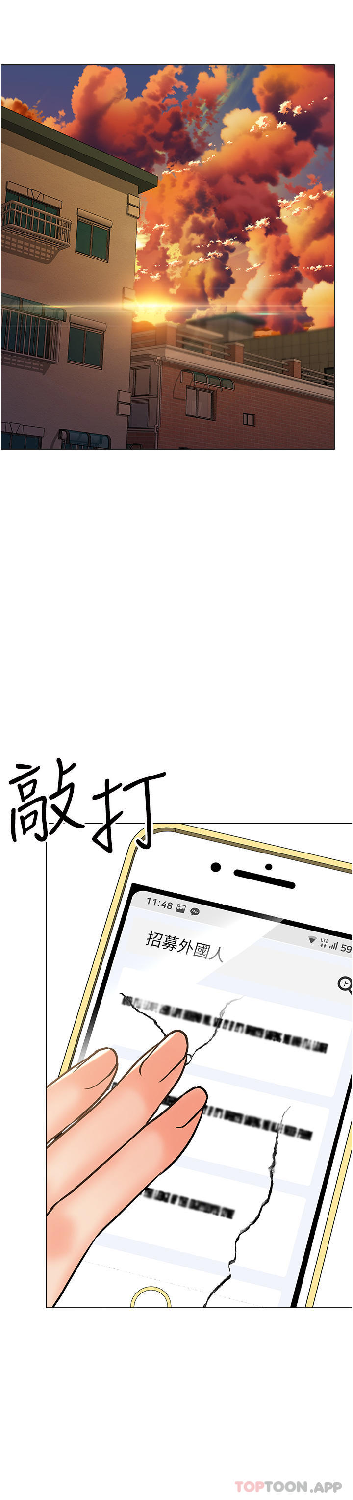 韩漫H漫画 乾爹请多指教  - 点击阅读 第56话-夫君，我来帮你沐浴 8