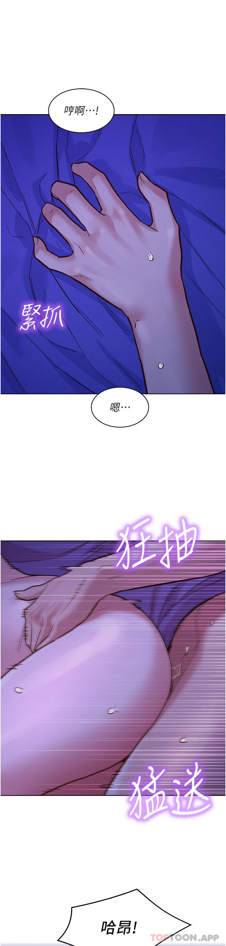 韩漫H漫画 友情万睡  - 点击阅读 第37话-你也得释放出来~ 36