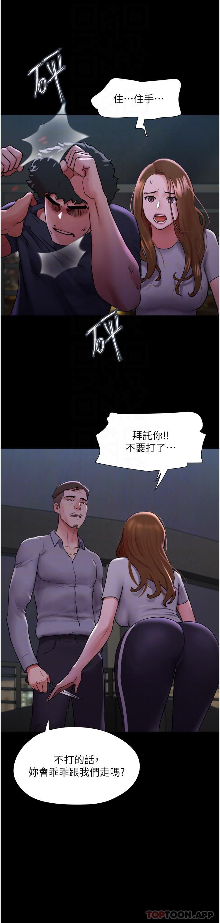 我的兵變女友 在线观看 第10話-緊急時刻隻想傳宗接代？！ 漫画图片26