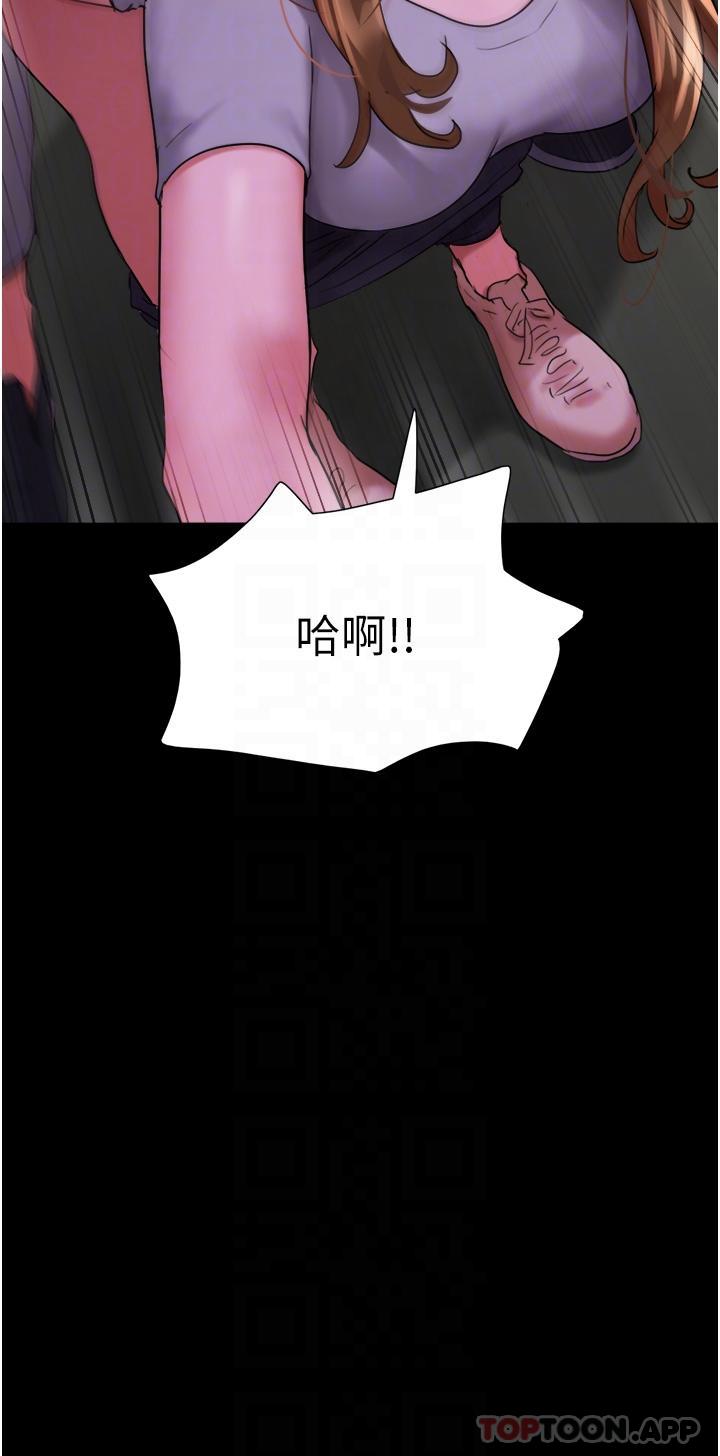 我的兵變女友 在线观看 第10話-緊急時刻隻想傳宗接代？！ 漫画图片6