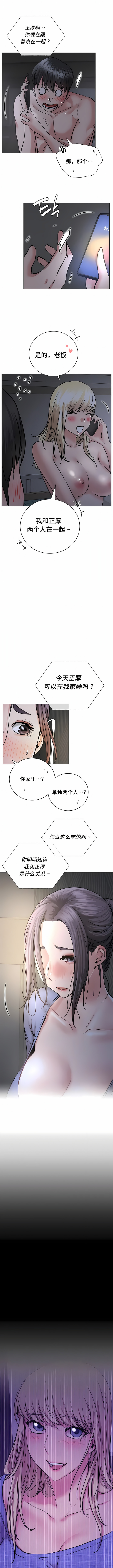 韩漫H漫画 一屋之下  - 点击阅读 第48话 4