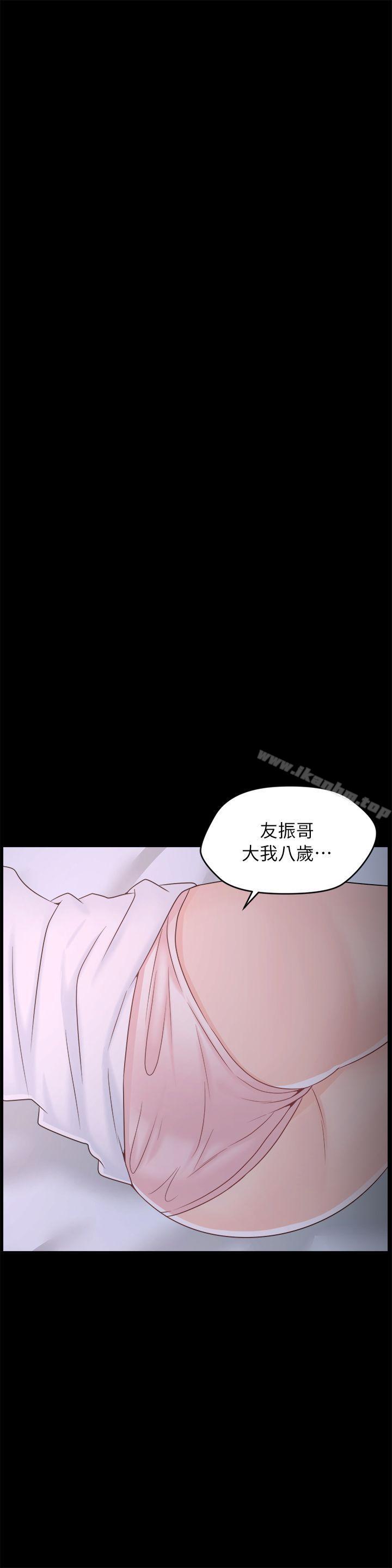 韩漫H漫画 偷偷爱  - 点击阅读 第27话-慧琳的来电 20
