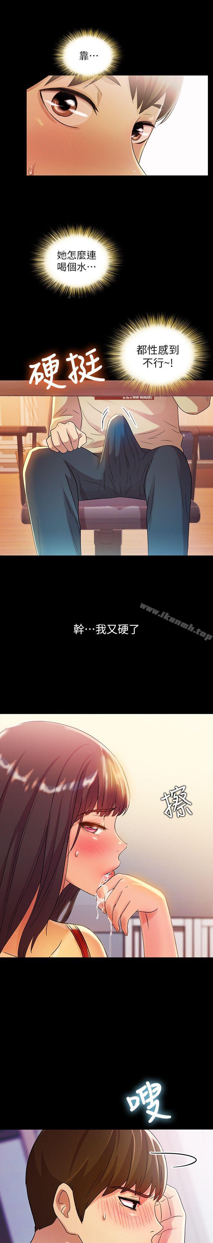 韩漫H漫画 朋友, 女朋友  - 点击阅读 第9话-朋友的新提议 17