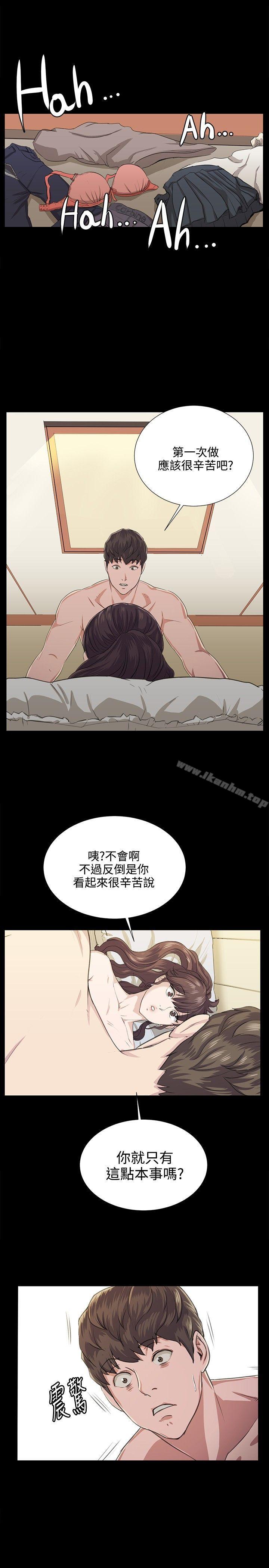 韩漫H漫画 深夜便利店  - 点击阅读 第66话 11