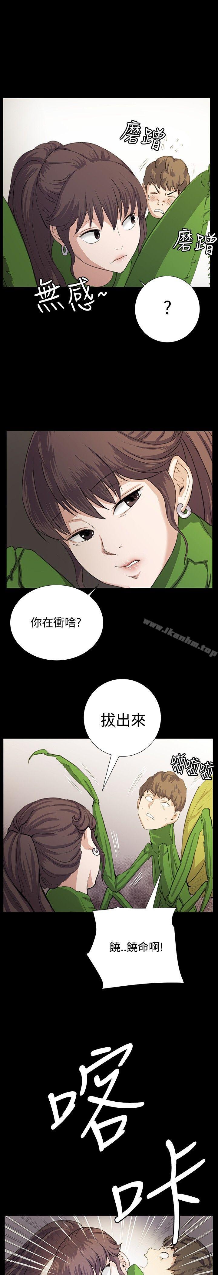 深夜便利店 在线观看 第66話 漫画图片14