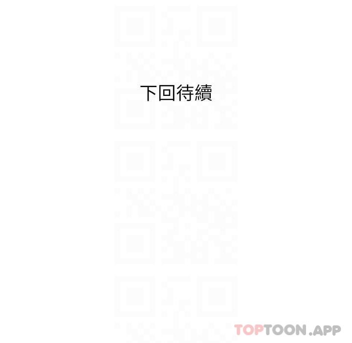 阿姨的家教课 第100話-塞滿體內的肉棒 韩漫图片26