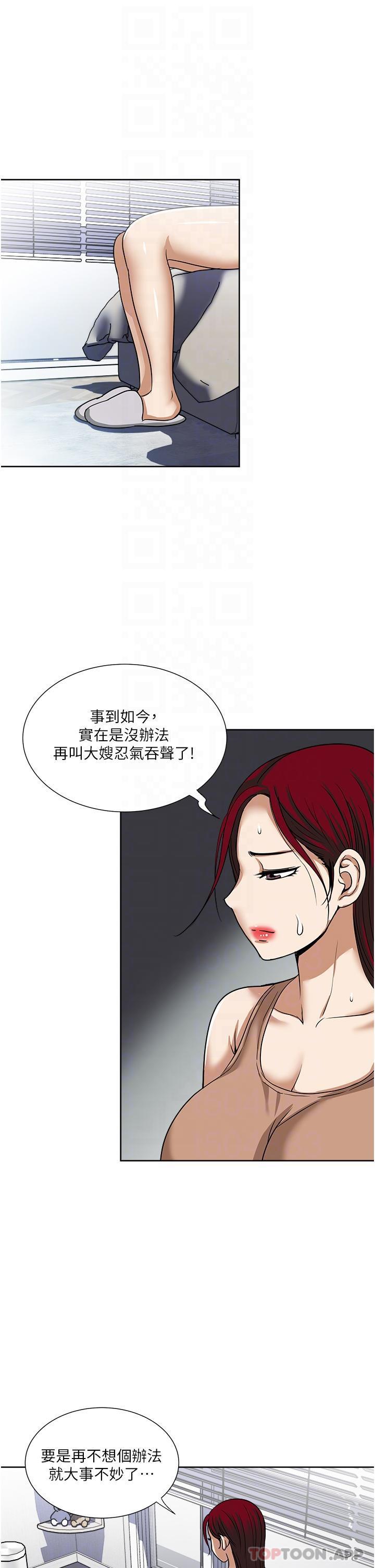 漫画韩国 一次就好   - 立即阅读 第56話-喚醒人妻淫蕩的本能第17漫画图片