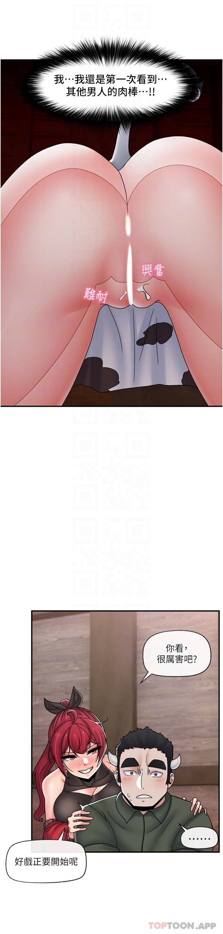 漫画韩国 異世界催眠王   - 立即阅读 第76話-你…你要幹我媽…？第28漫画图片