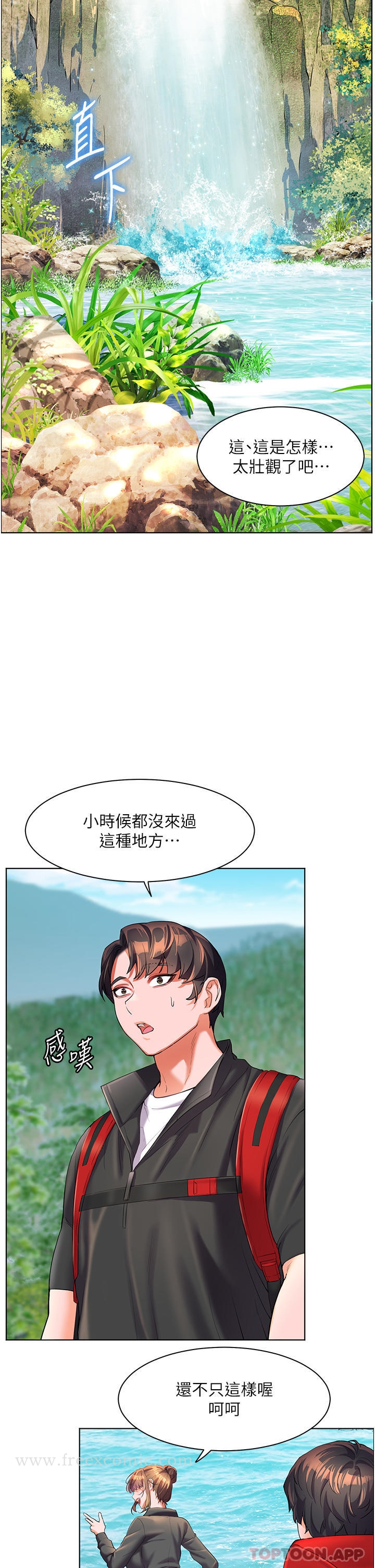 韩漫H漫画 幸福小岛  - 点击阅读 第58话-我的鲍鱼更好吃吧？ 7