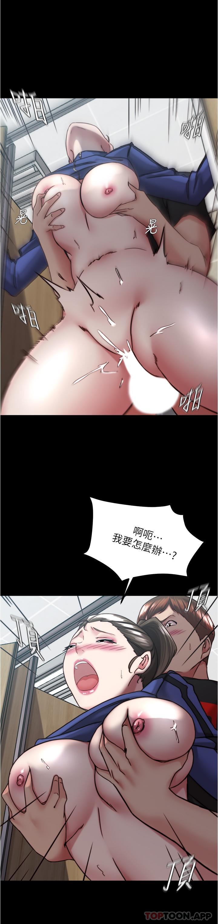 漫画韩国 小褲褲筆記   - 立即阅读 第132話-我想讓妳懷孕，可以嗎？第19漫画图片