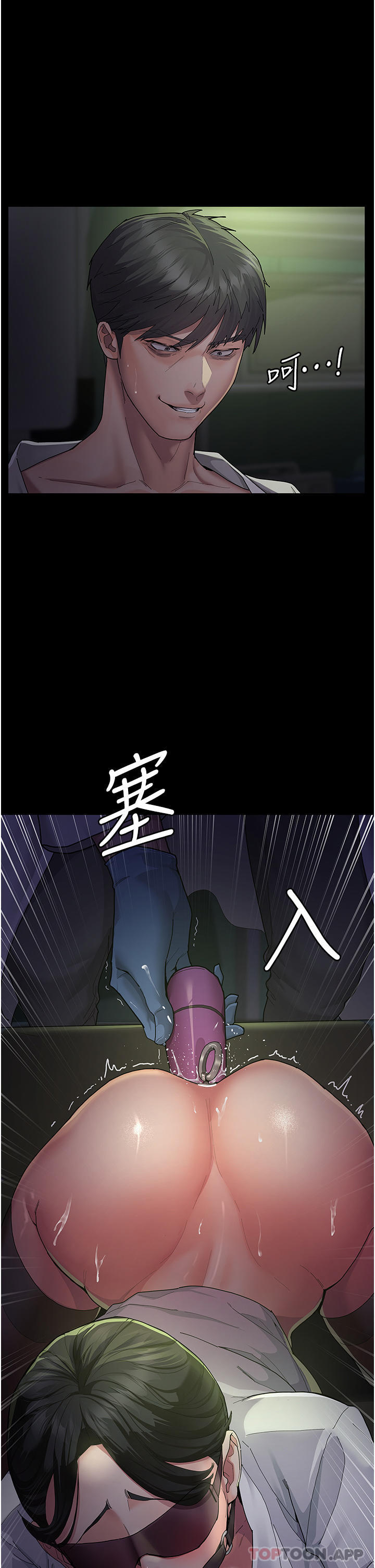 夜間診療室 在线观看 第1話-我是吳醫師的性奴 漫画图片31