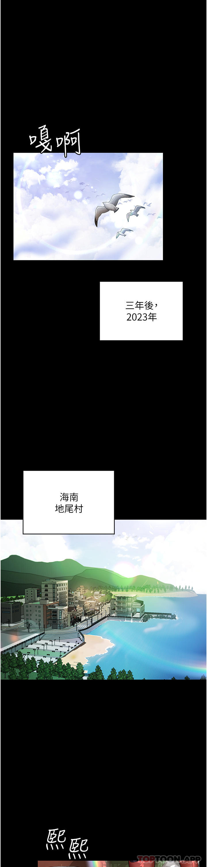 韩漫H漫画 夜间诊疗室  - 点击阅读 第1话-我是吴医师的性奴 15