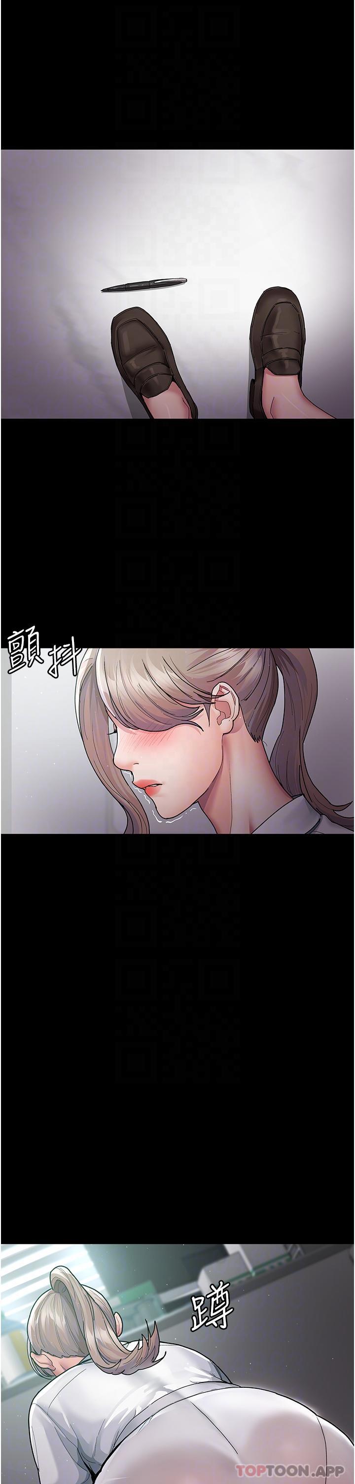 韩漫H漫画 夜间诊疗室  - 点击阅读 第3话-调教的第一步：情绪勒索 10