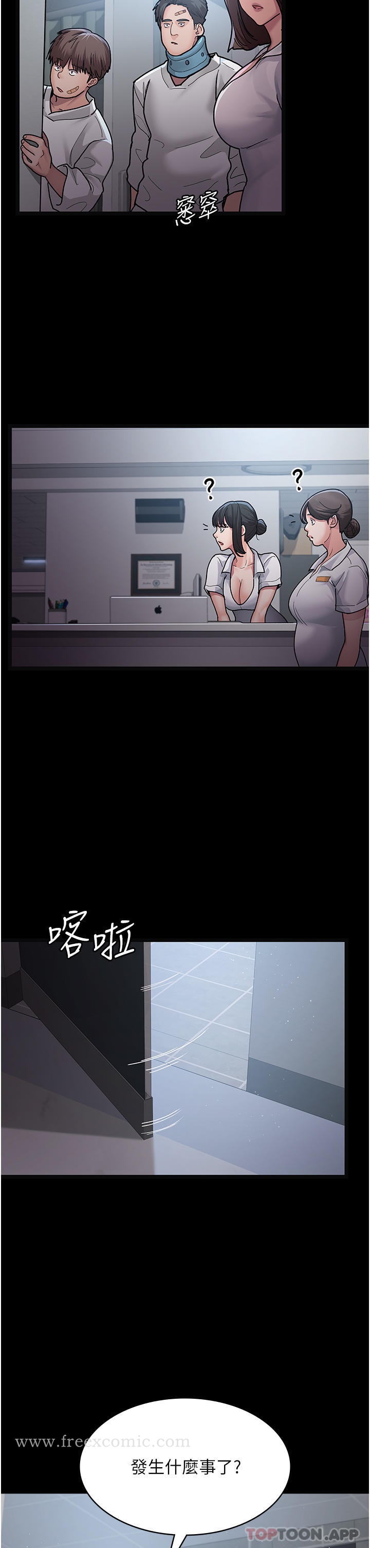 韩漫H漫画 夜间诊疗室  - 点击阅读 第4话-护理师被践踏的自尊 18