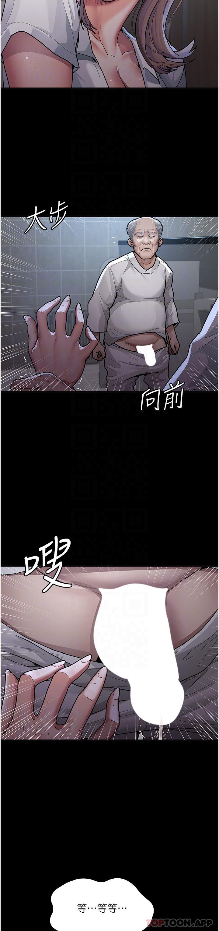 韩漫H漫画 夜间诊疗室  - 点击阅读 第4话-护理师被践踏的自尊 24