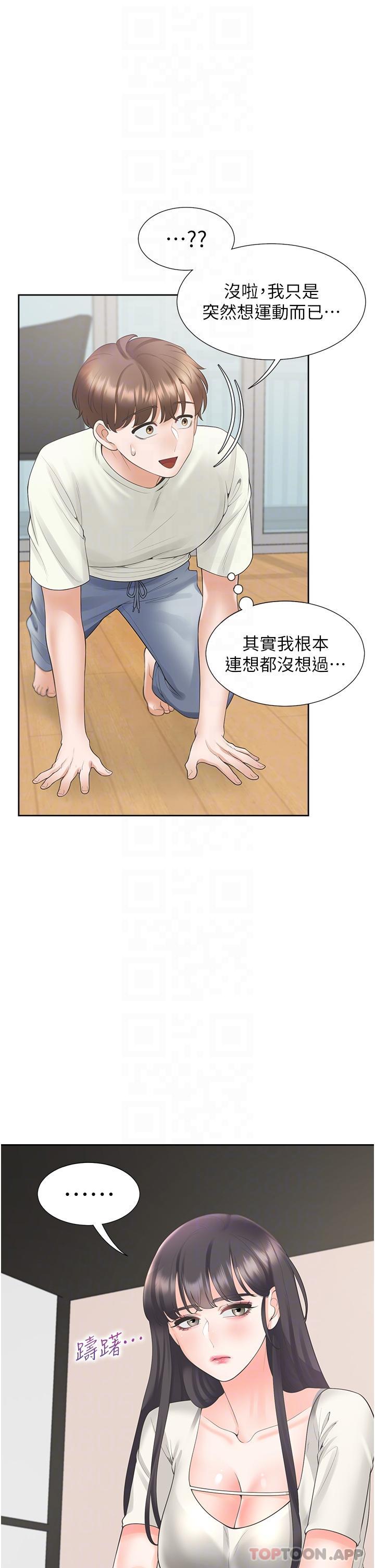 韩漫H漫画 同居上下舖  - 点击阅读 第41话-嫉妒心爆发 26