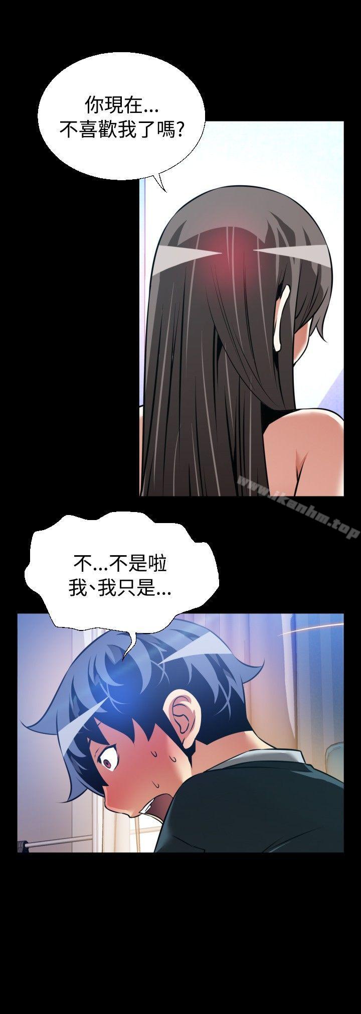 戀愛輔助器漫画 免费阅读 第108话 6.jpg