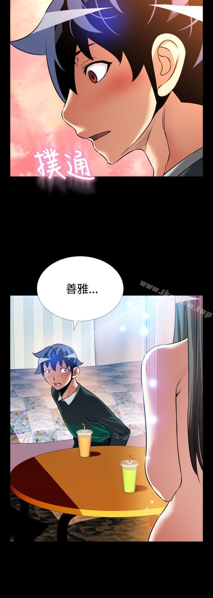 戀愛輔助器 在线观看 第108話 漫画图片8