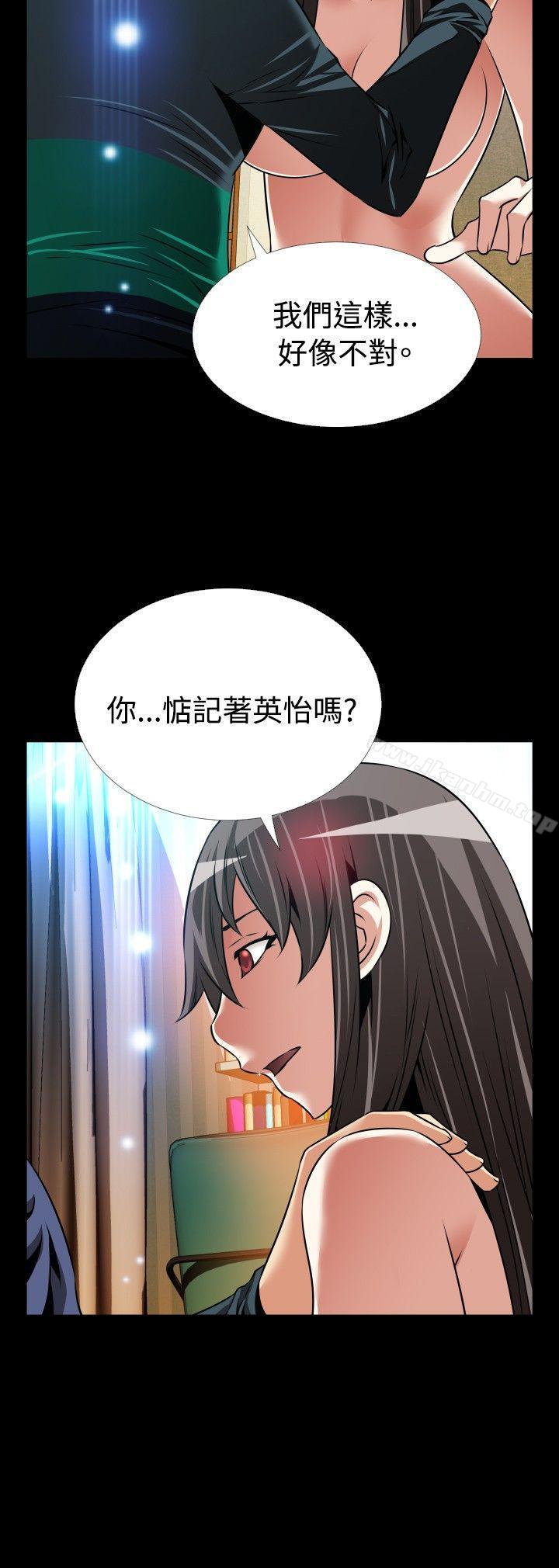 韩漫H漫画 恋爱辅助器  - 点击阅读 第108话 14