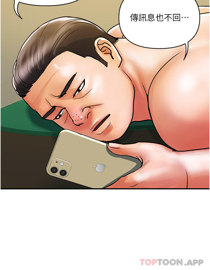 漫画韩国 貴婦百貨   - 立即阅读 第15話-倒貼小鮮肉的離婚女第12漫画图片