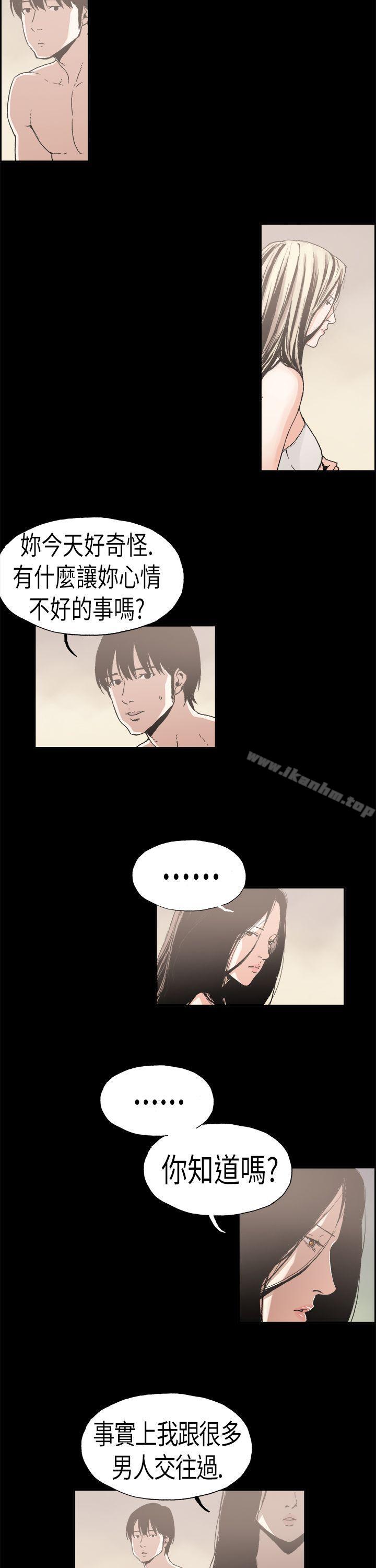 韩漫H漫画 丑闻第二季  - 点击阅读 第二季 第1话 江理事的过去<1> 4