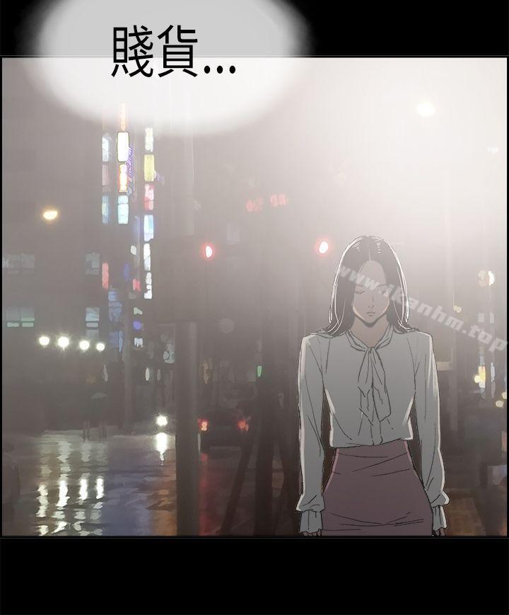 丑闻第二季 第二季 第1話 江理事的過去<1> 韩漫图片12
