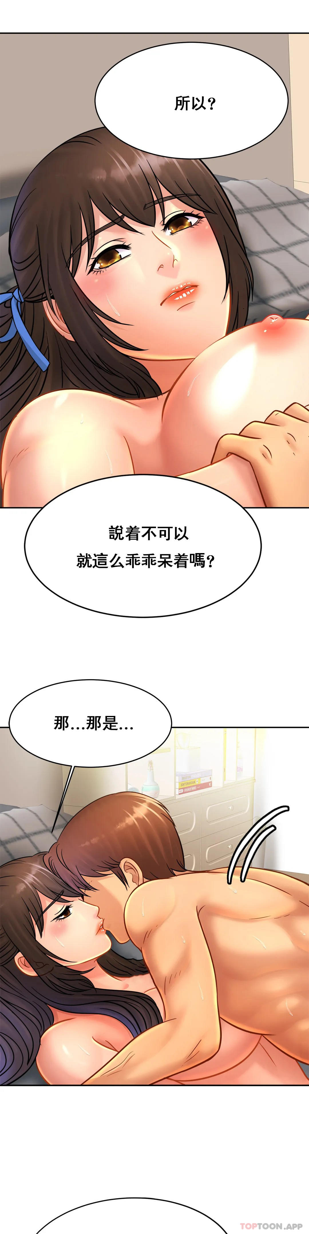 漫画韩国 親密的傢庭   - 立即阅读 第32話-你們怎麼敢這樣？第18漫画图片