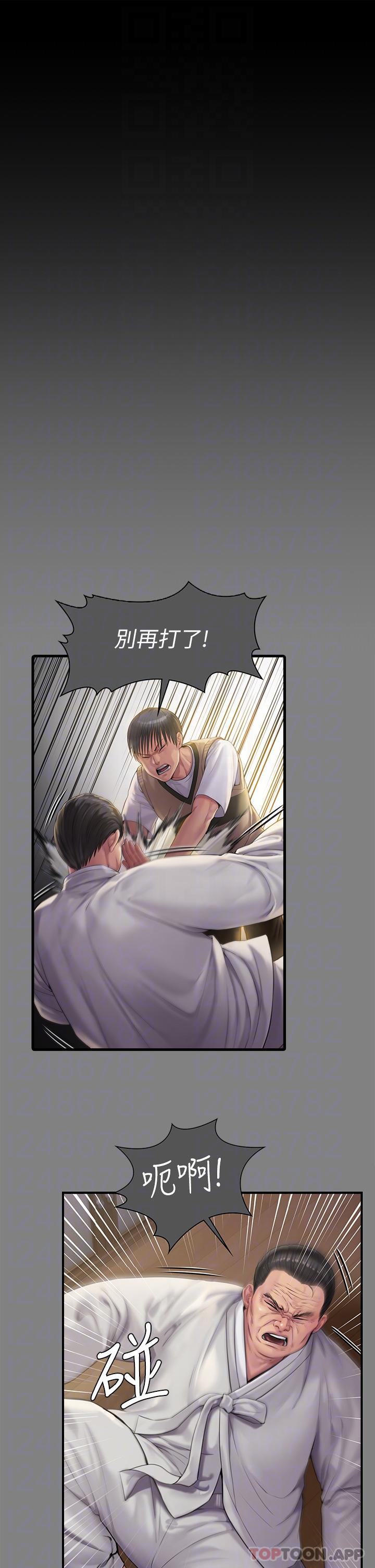 傀儡 在线观看 第277話-把媳婦變成公用肉便器！ 漫画图片34