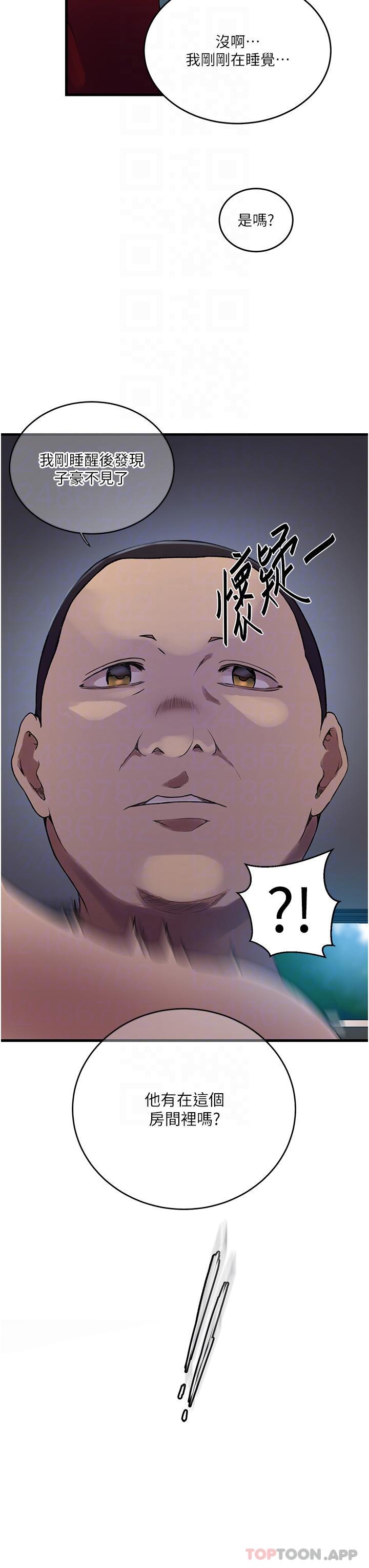 漫画韩国 秘密教學   - 立即阅读 第180話-現場觀摩妖精打架第28漫画图片