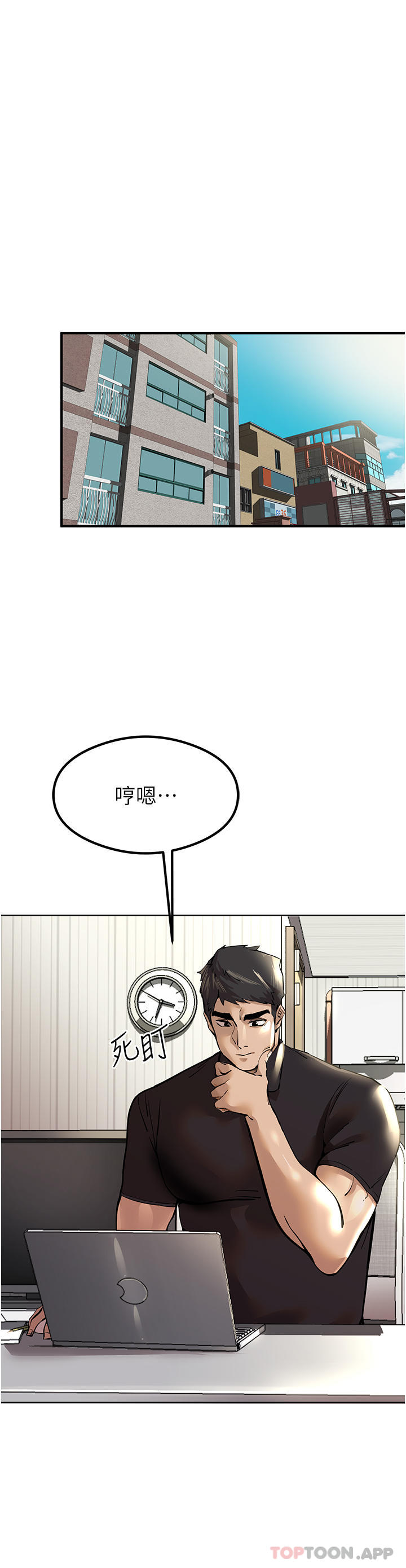 初次深交請多指教 在线观看 第3話-隻射一個地方不夠！ 漫画图片11