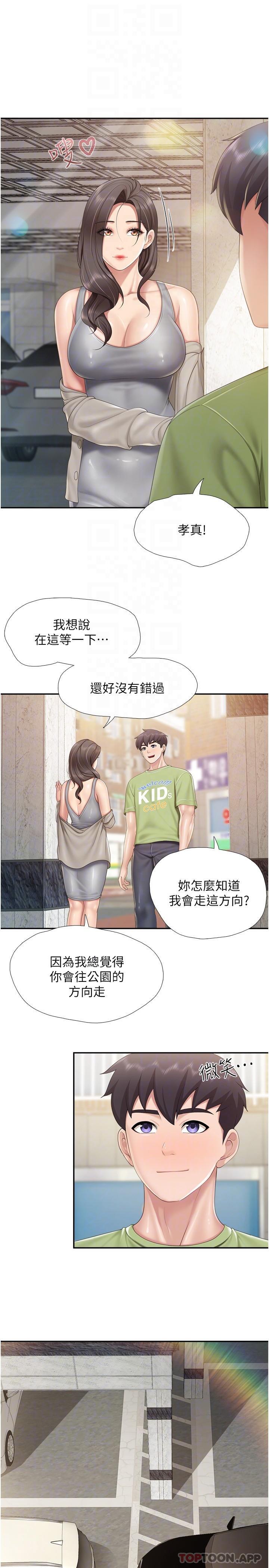 韩漫H漫画 亲子餐厅的妈妈们  - 点击阅读 第71话-人妻的性爱暗号 20