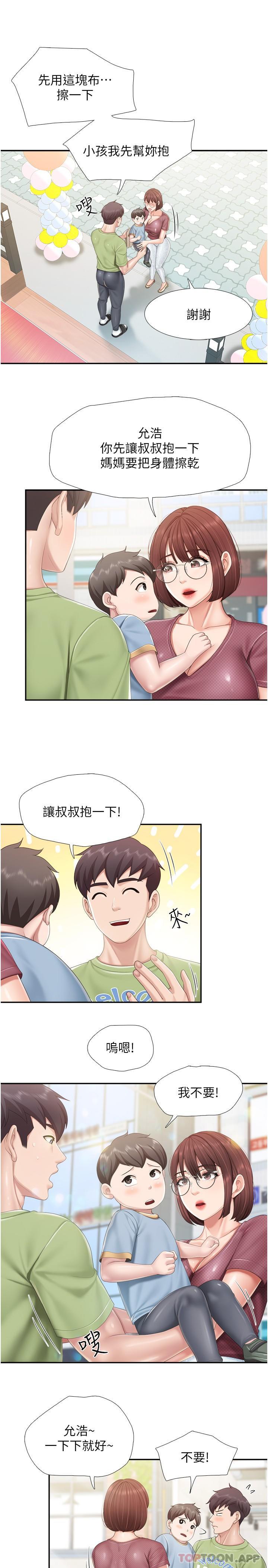 漫画韩国 親子餐廳的媽媽們   - 立即阅读 第71話-人妻的性愛暗號第6漫画图片