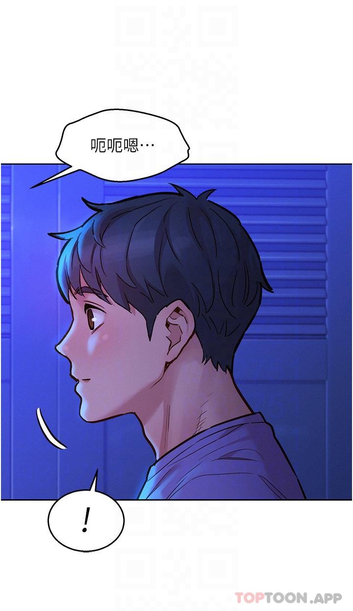 友情萬睡 在线观看 第38話-輕輕一碰就好興奮… 漫画图片24