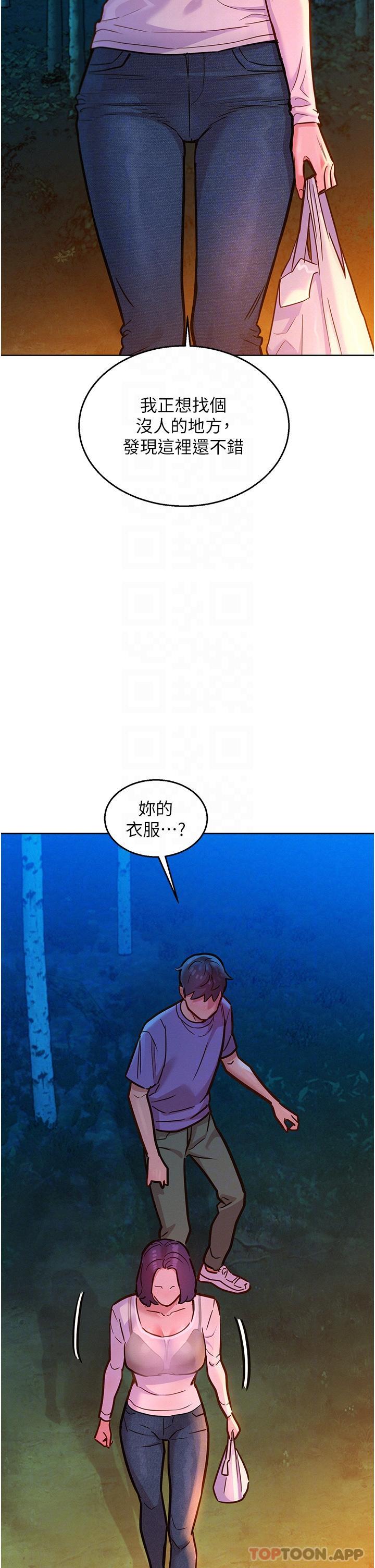 韩漫H漫画 友情万睡  - 点击阅读 第38话-轻轻一碰就好兴奋… 30