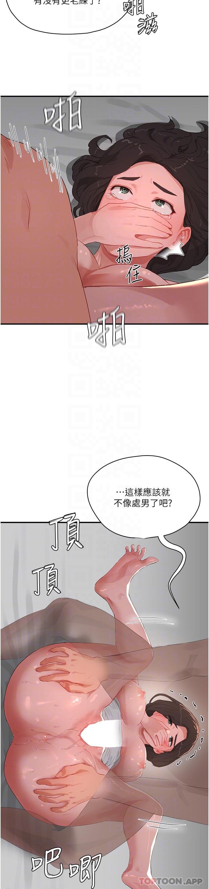 韩漫H漫画 夏日深处  - 点击阅读 第59话-妳刚刚是不是高潮了？ 25