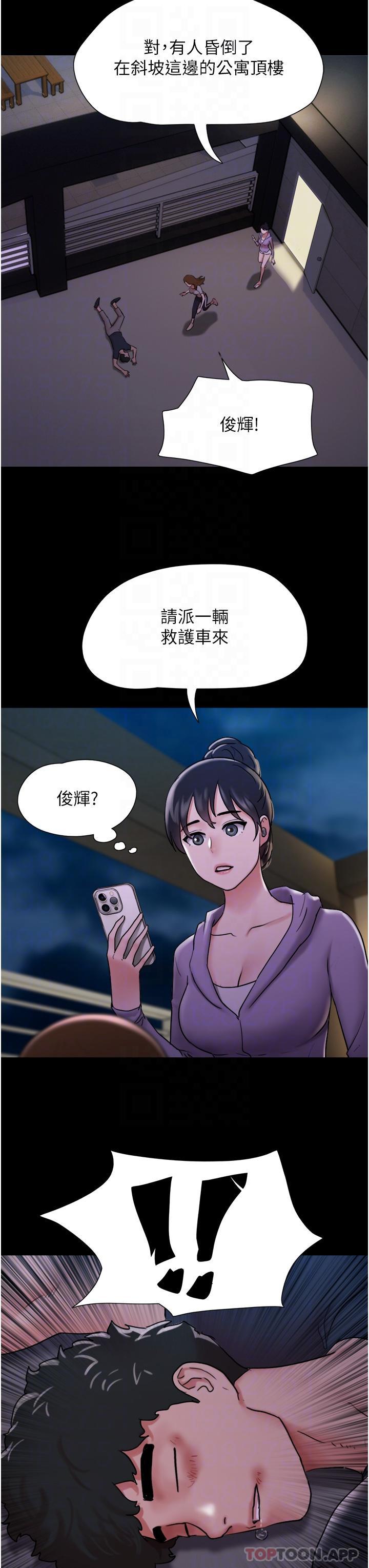 漫画韩国 我的兵變女友   - 立即阅读 第11話-妳們都是我的女朋友第27漫画图片