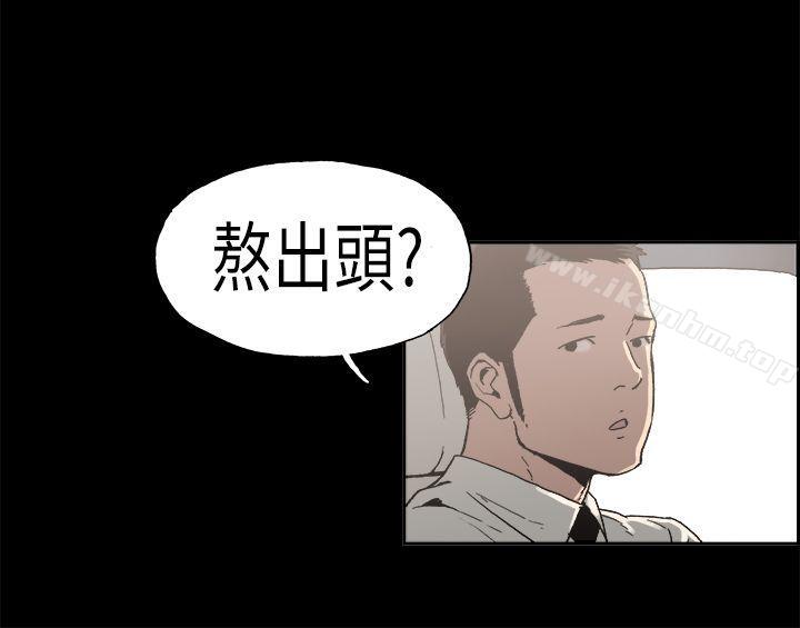 醜聞第二季漫画 免费阅读 第二季 第2话 江理事的过去<2> 5.jpg