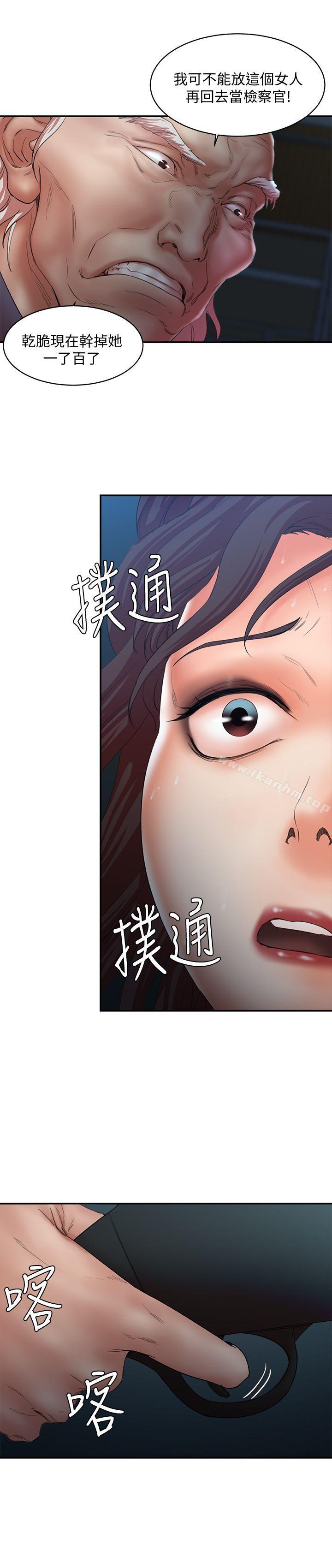 母豬養成計畫 在线观看 母豬養成計畫 最終話-最後的倖存者 漫画图片13