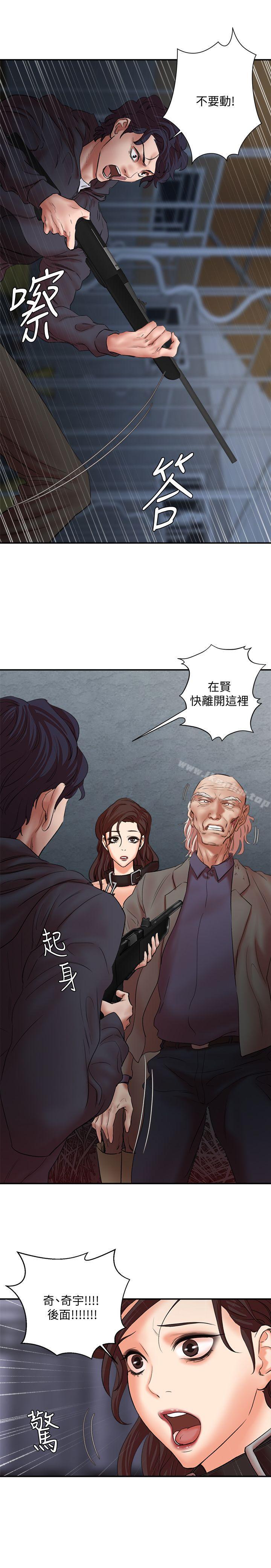 漫画韩国 母豬養成計畫   - 立即阅读 母豬養成計畫 最終話-最後的倖存者第22漫画图片