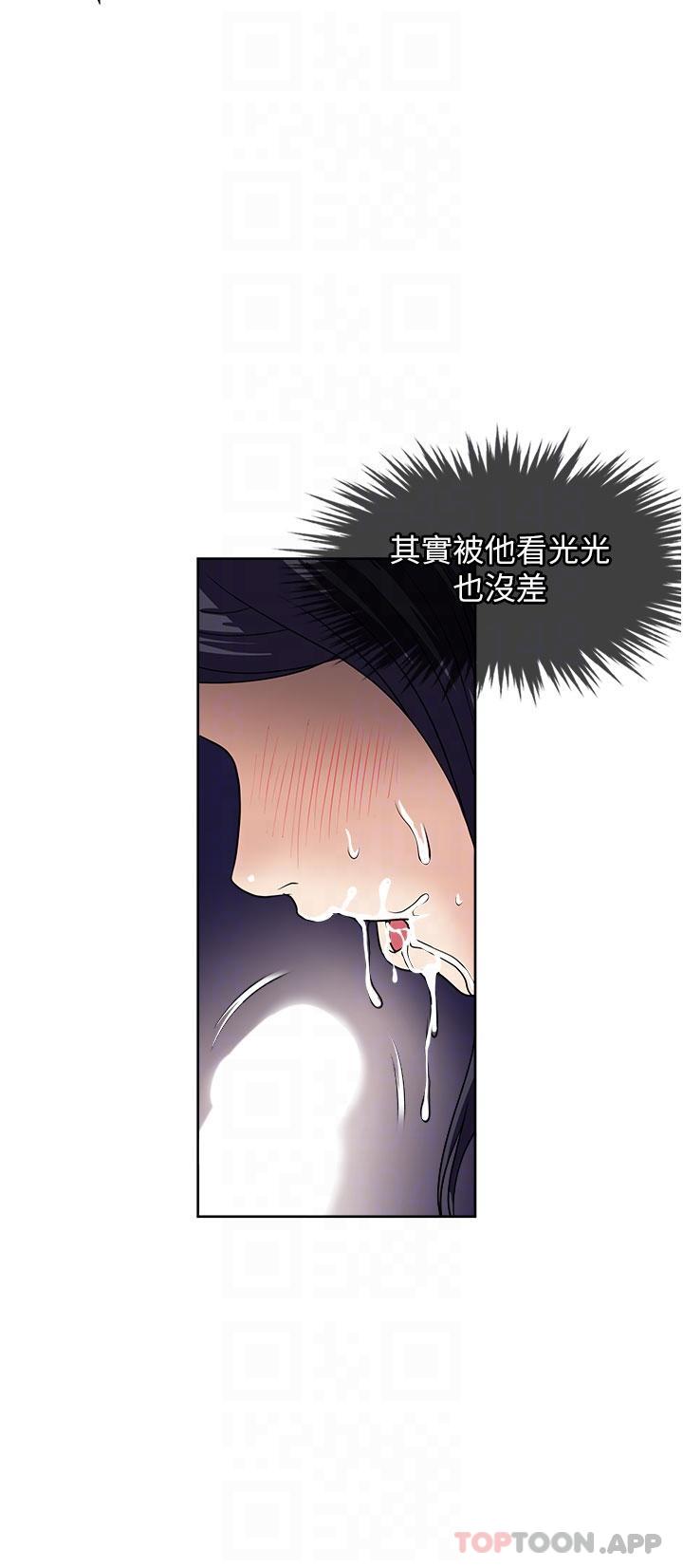 漫画韩国 一次就好   - 立即阅读 第57話-特別準備的「禮物」第34漫画图片