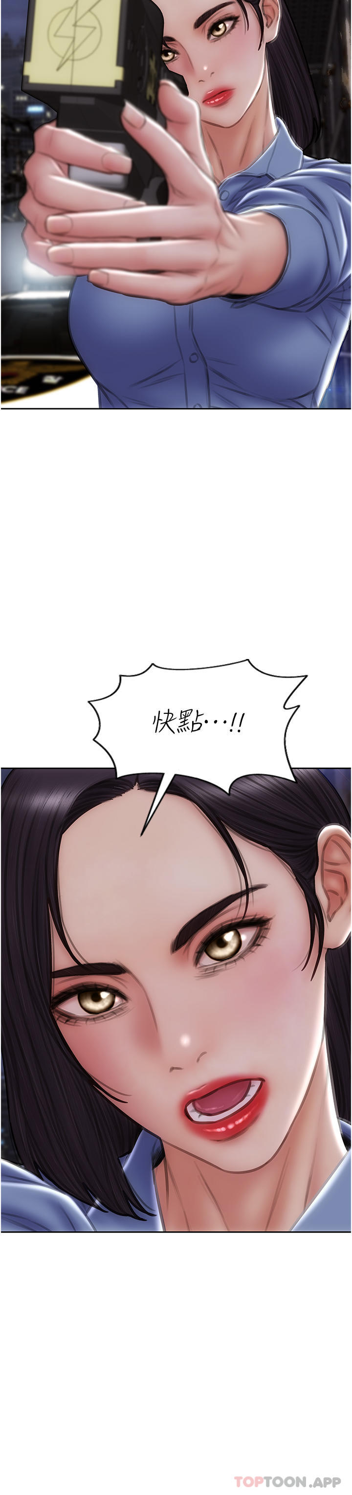 致命壞男人 在线观看 第84話-爽快淋漓的復仇 漫画图片29