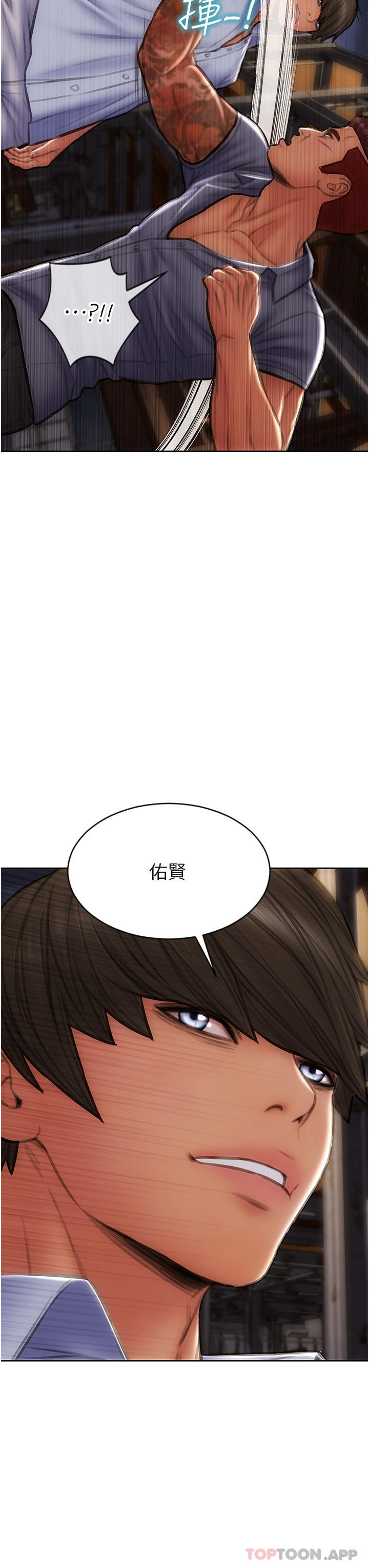 韩漫H漫画 致命坏男人  - 点击阅读 第84话-爽快淋漓的复仇 19